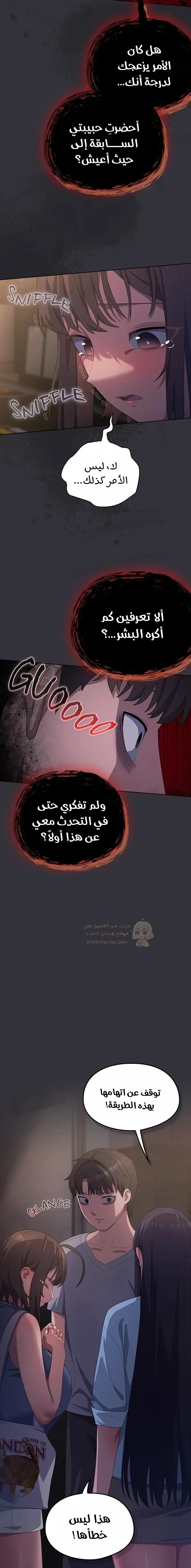 الجنرال أتى! - 20 - 6912559ed4d9a_WS7y.webp