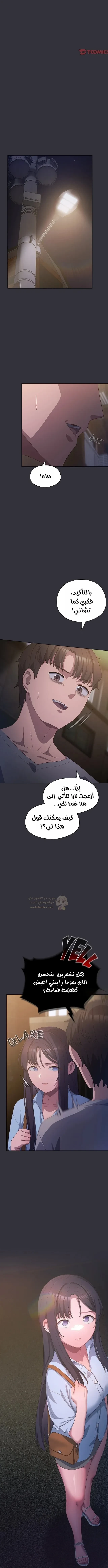 الجنرال أتى! - 20 - 691255a3b1ae7_O2KI.webp