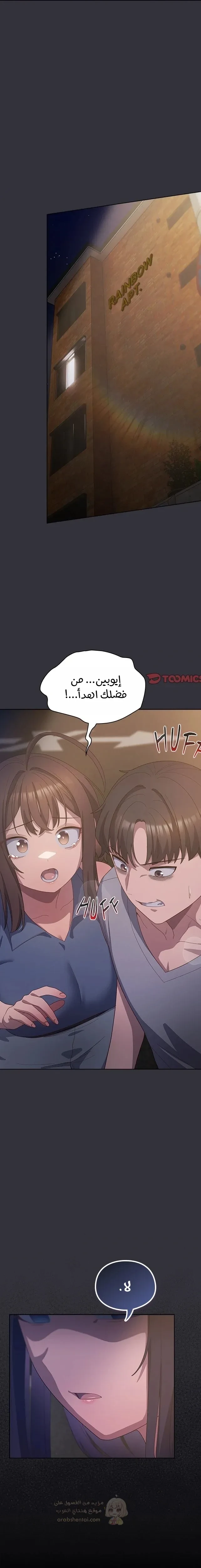 الجنرال أتى! - 20 - 691255a5061c0_7a1G.webp