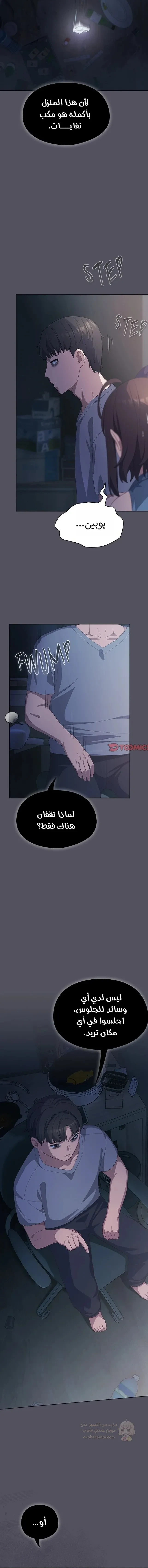 الجنرال أتى! - 20 - 691255a700bfa_KzgH.webp