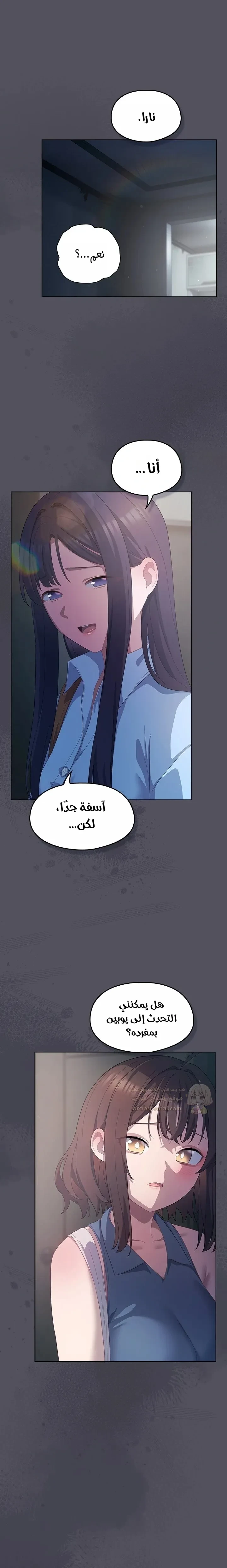 الجنرال أتى! - 21 - 69167cef75f1e_ID3D.webp