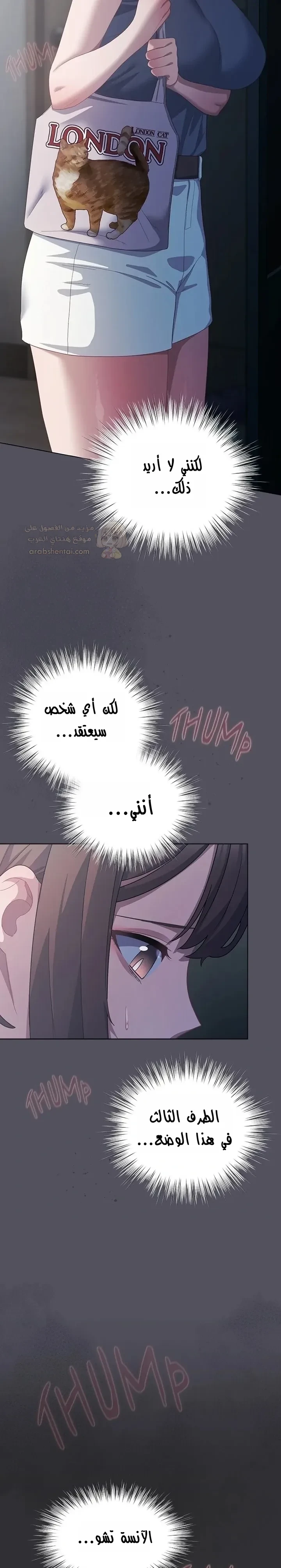 الجنرال أتى! - 21 - 69167cf1908b5_iTe9.webp