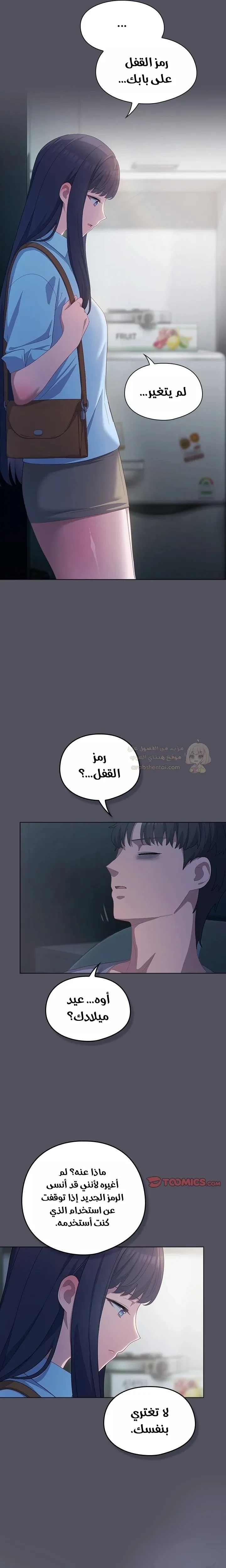 الجنرال أتى! - 21 - 69167cf77b24e_QfJP.webp