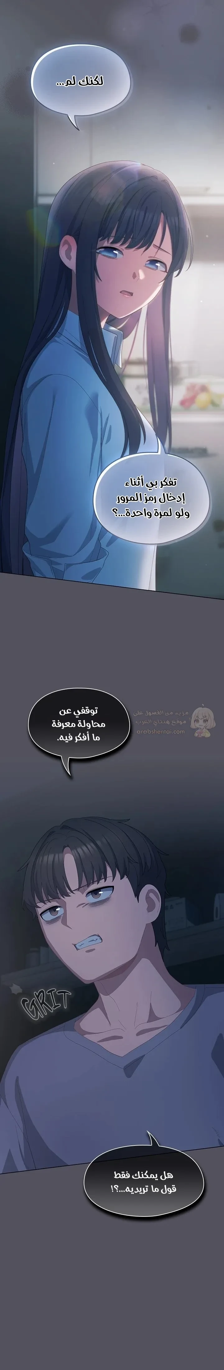 الجنرال أتى! - 21 - 69167cf861eed_d4H2.webp