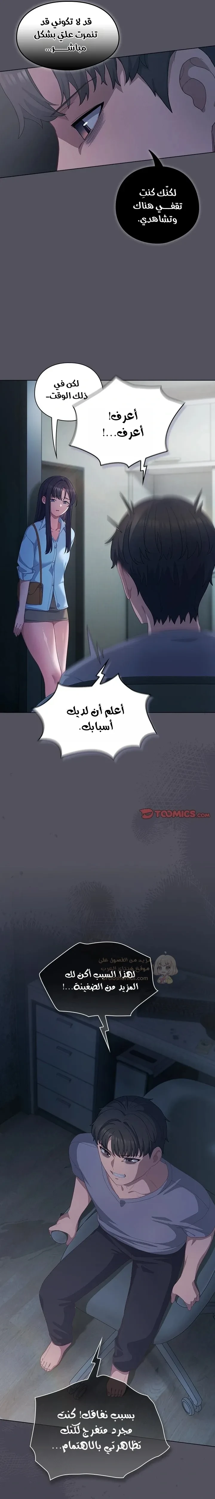 الجنرال أتى! - 21 - 69167cfa2050b_G5z7.webp