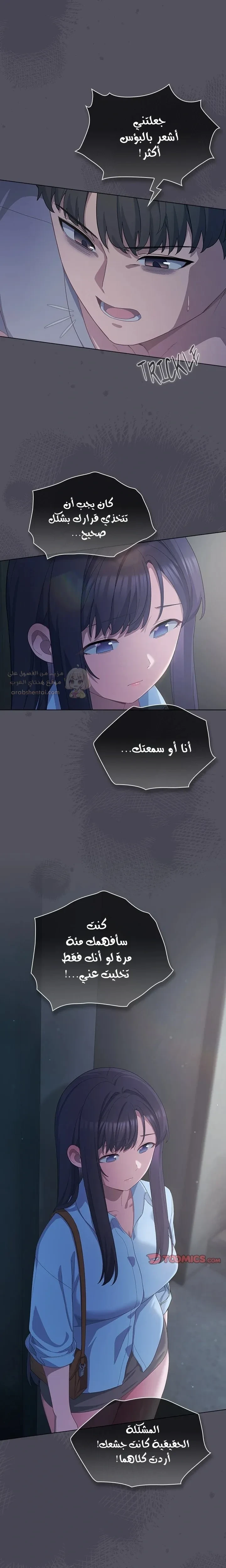 الجنرال أتى! - 21 - 69167cfb39a92_BvRs.webp