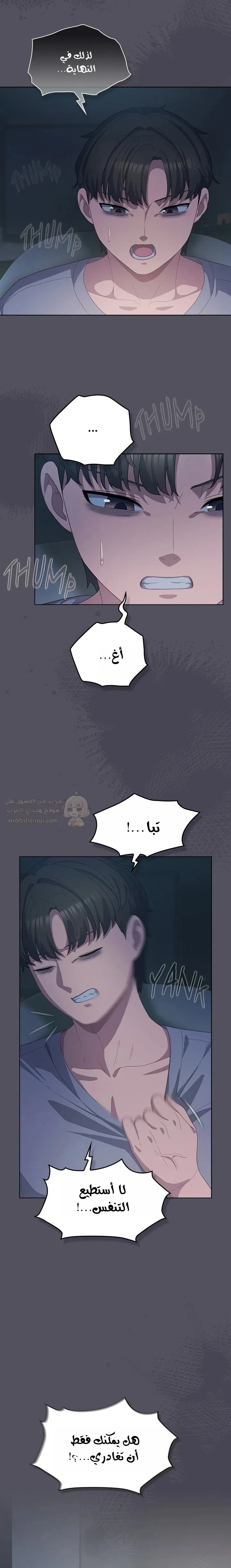 الجنرال أتى! - 21 - 69167cfc4b7ee_Katw.webp