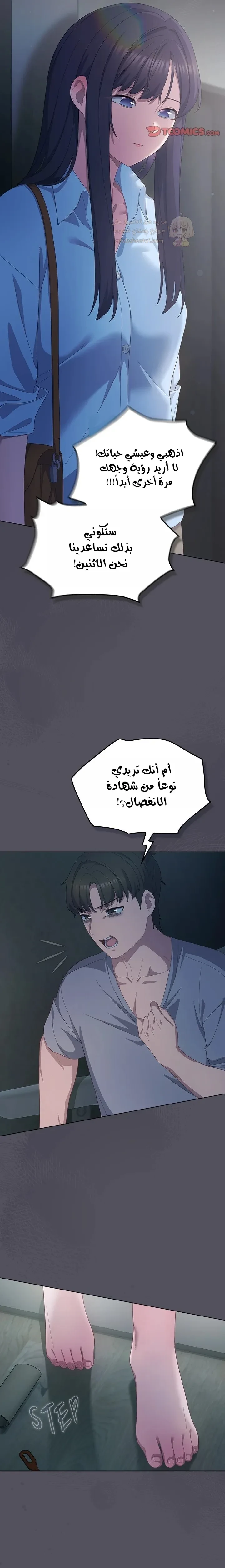 الجنرال أتى! - 21 - 69167cfd47c64_YV19.webp
