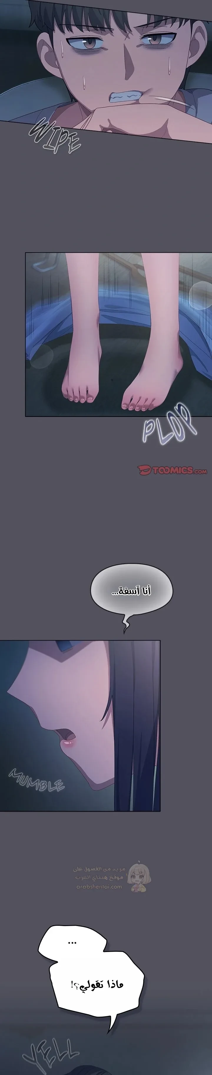 الجنرال أتى! - 21 - 69167d01aae5e_wcC8.webp