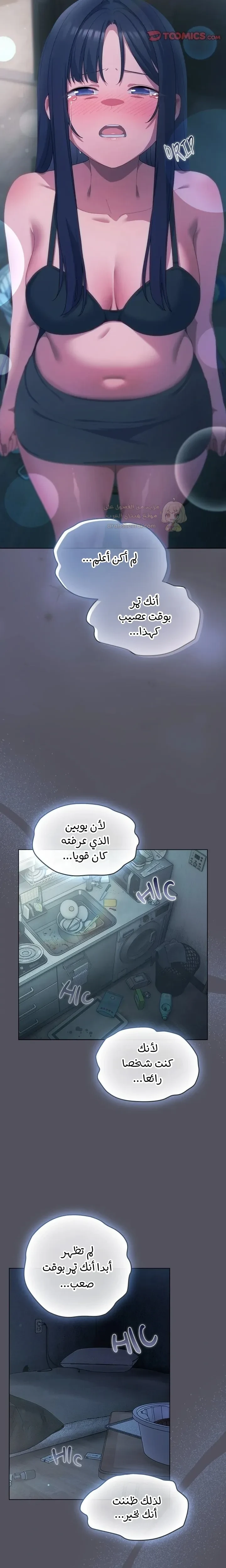 الجنرال أتى! - 21 - 69167d035c0e1_6ePV.webp