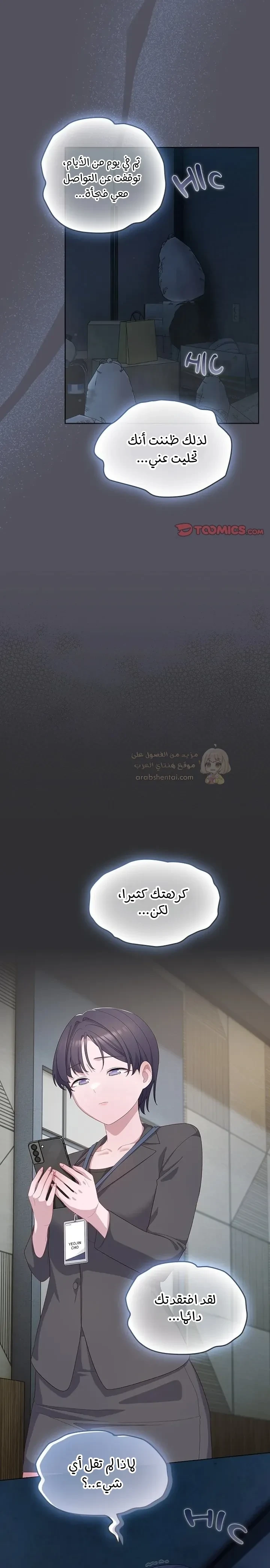 الجنرال أتى! - 21 - 69167d045b60c_OvQH.webp