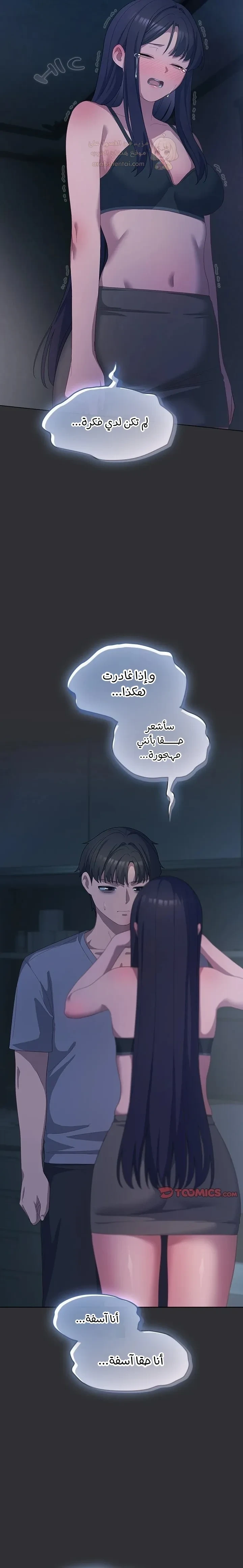 الجنرال أتى! - 21 - 69167d052aad4_8Mx8.webp