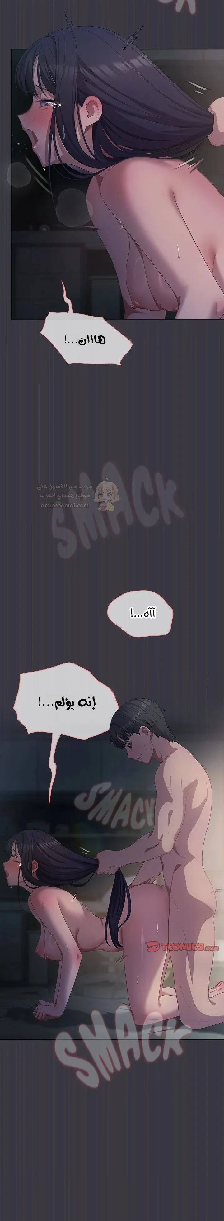 الجنرال أتى! - 22 - 692b71e9be8b7_5p1V.webp