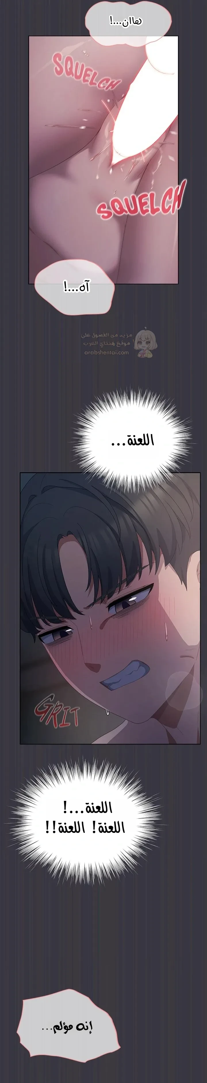 الجنرال أتى! - 22 - 692b71eaad650_SWRQ.webp