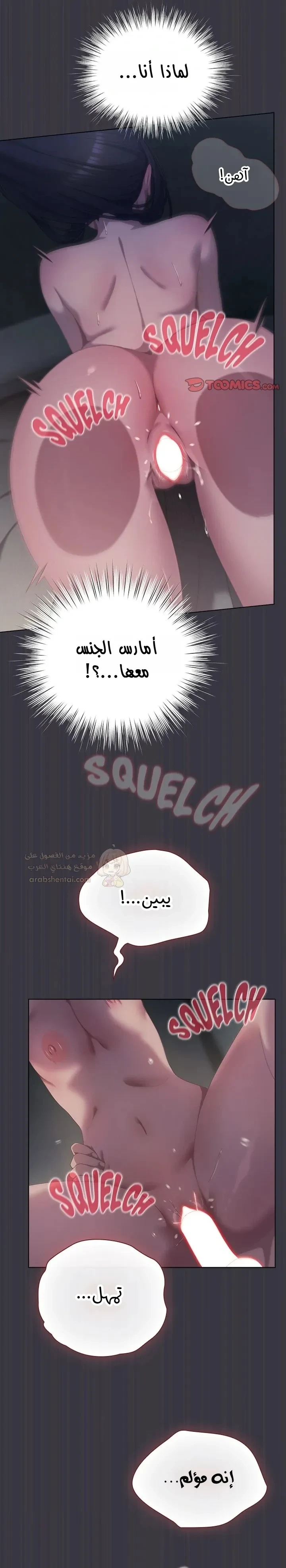 الجنرال أتى! - 22 - 692b71eb925e2_o6fH.webp