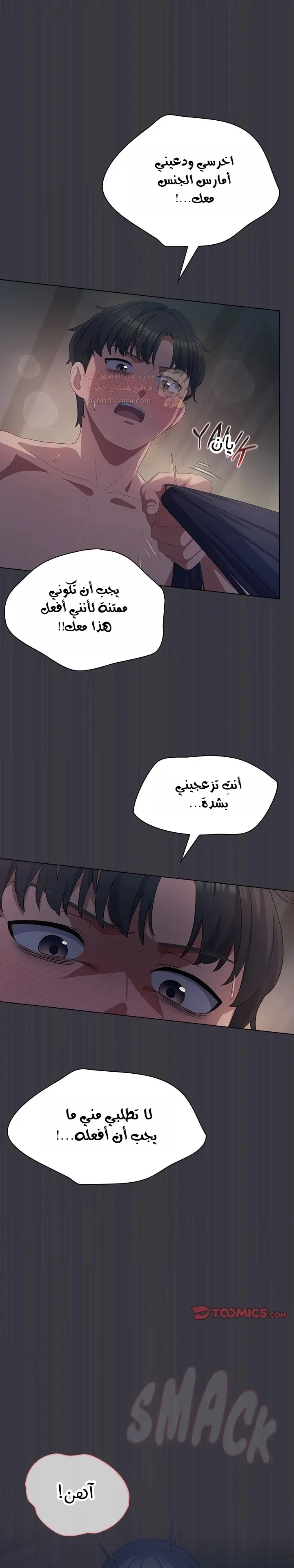 الجنرال أتى! - 22 - 692b71ed75b9d_LluO.webp