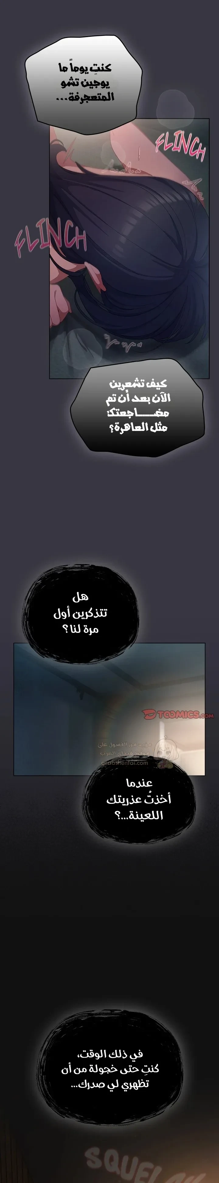 الجنرال أتى! - 22 - 692b71f23aa02_Ni2k.webp
