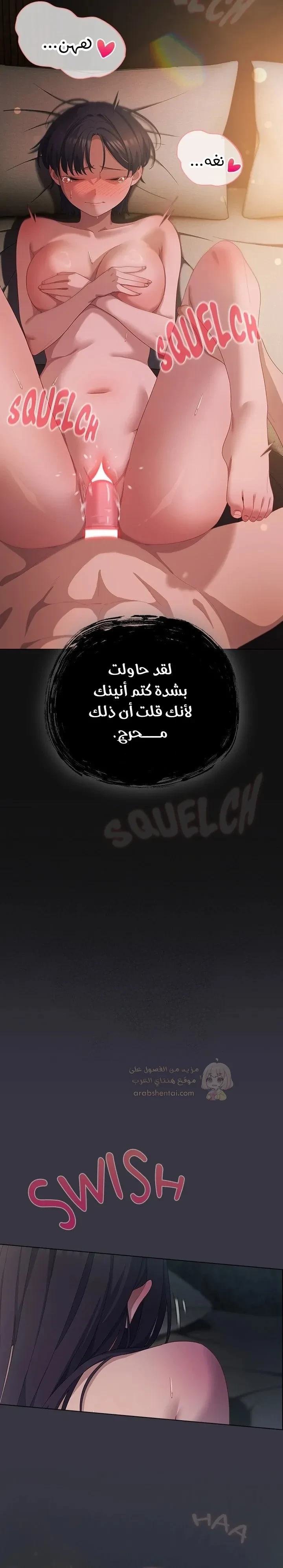 الجنرال أتى! - 22 - 692b71f32b7d6_R4ON.webp