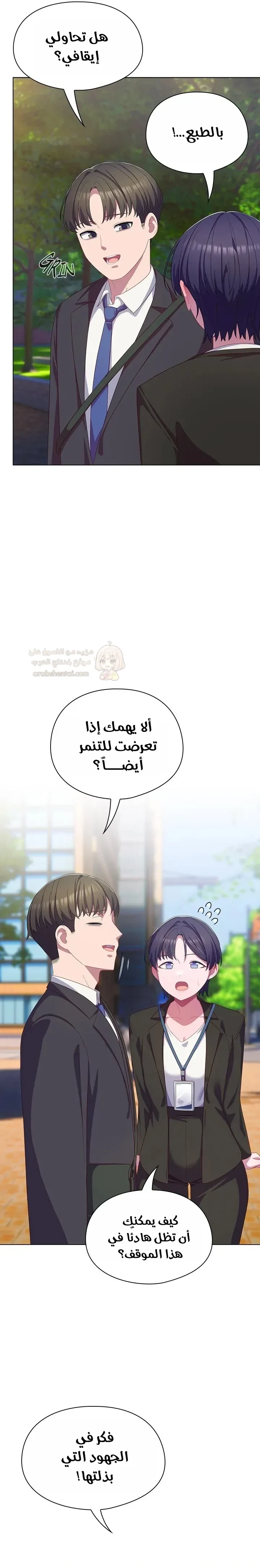 الجنرال أتى! - 22 - 692b71f81942a_Bxz9.webp