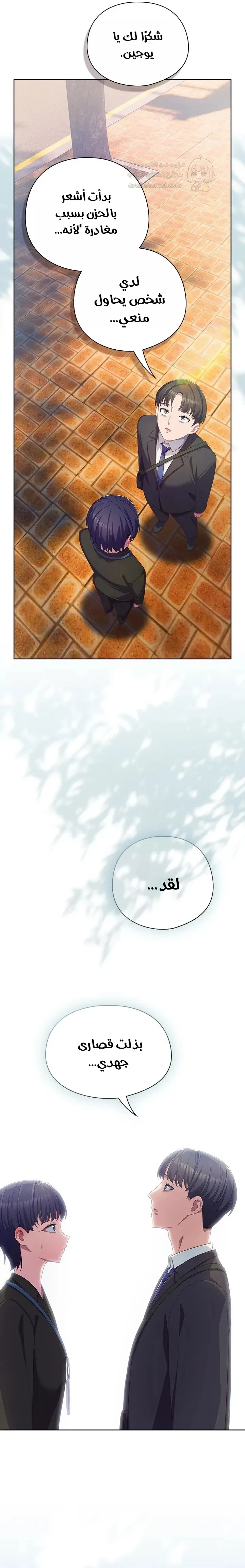الجنرال أتى! - 22 - 692b71fbc6b5f_7tOp.webp