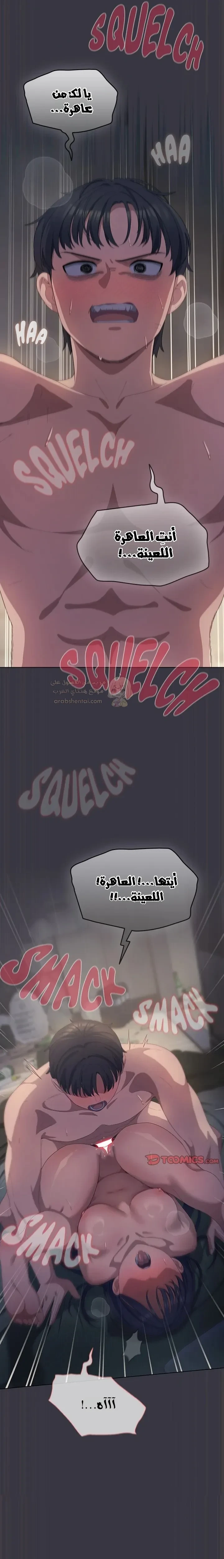 الجنرال أتى! - 22 - 692b72004844e_wGyW.webp