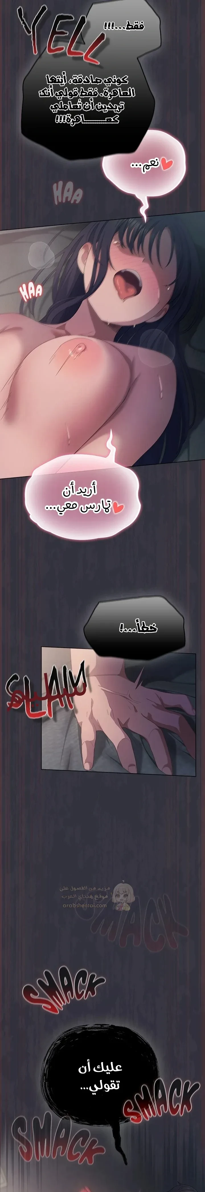 الجنرال أتى! - 22 - 692b72027e5c9_37GQ.webp