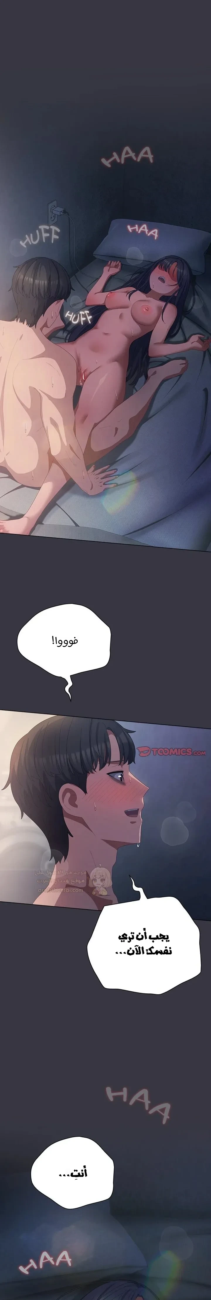 الجنرال أتى! - 23 - 6945d30d2c89a_Tmhb.webp
