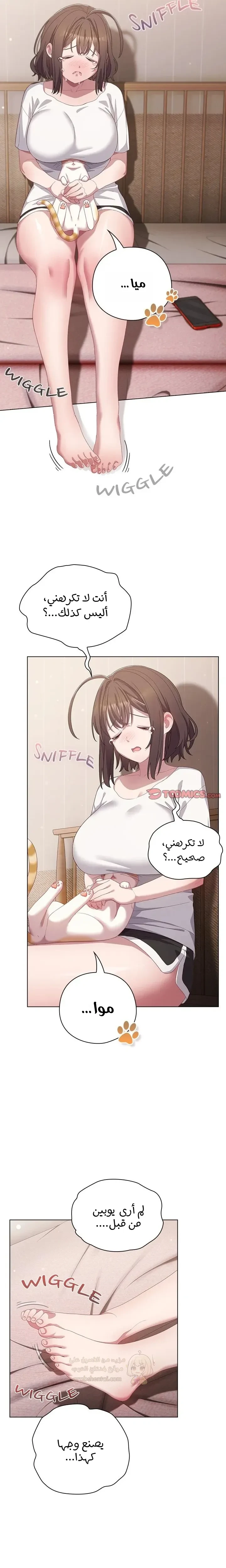 الجنرال أتى! - 23 - 6945d3180af4a_yCi3.webp