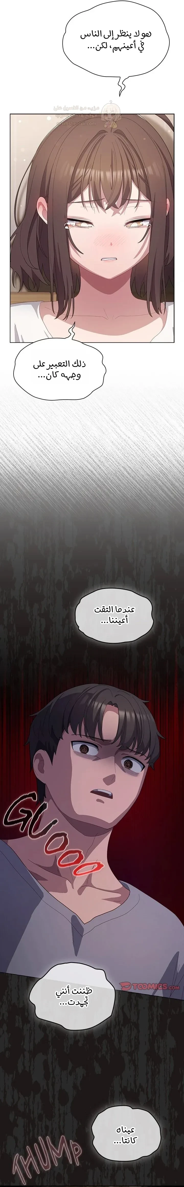 الجنرال أتى! - 23 - 6945d319db4b3_xQ2F.webp