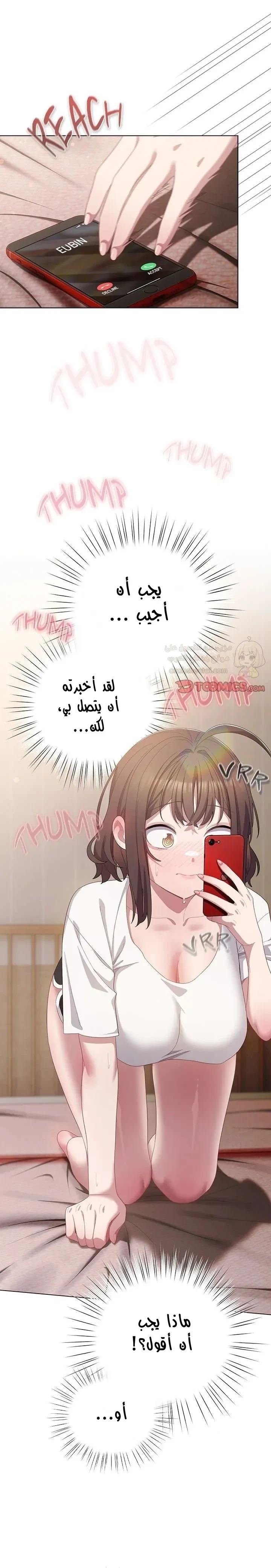 الجنرال أتى! - 23 - 6945d31e60bd3_lmj7.webp