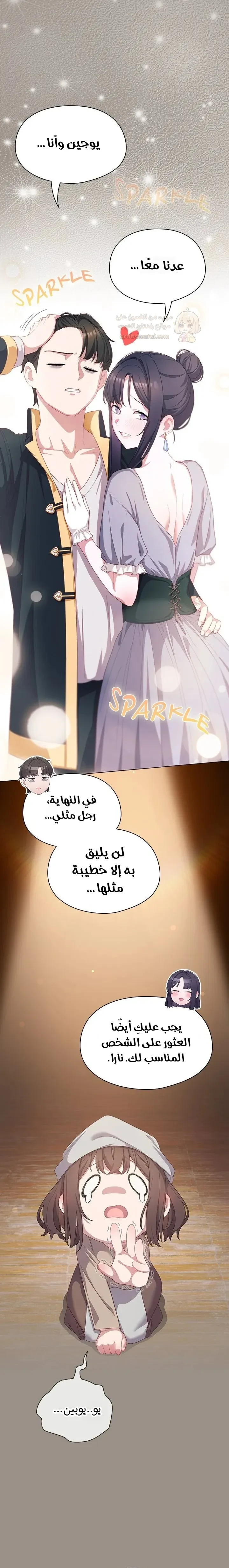 الجنرال أتى! - 23 - 6945d3214b977_6m1V.webp