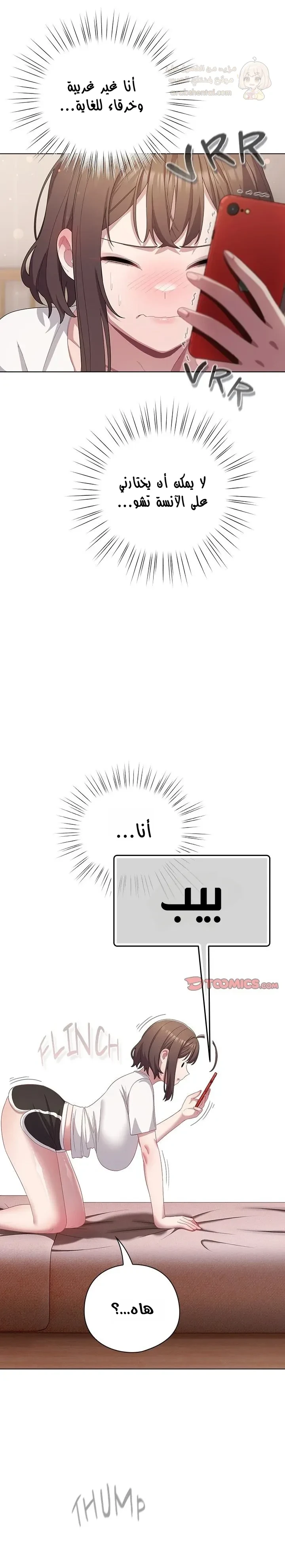 الجنرال أتى! - 23 - 6945d32434d8d_snlx.webp