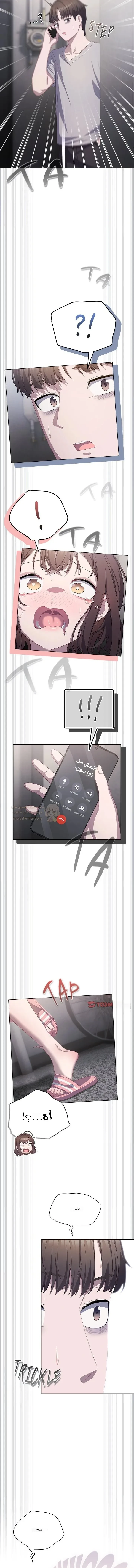 الجنرال أتى! - 23 - 6945d32901d87_YXdb.webp