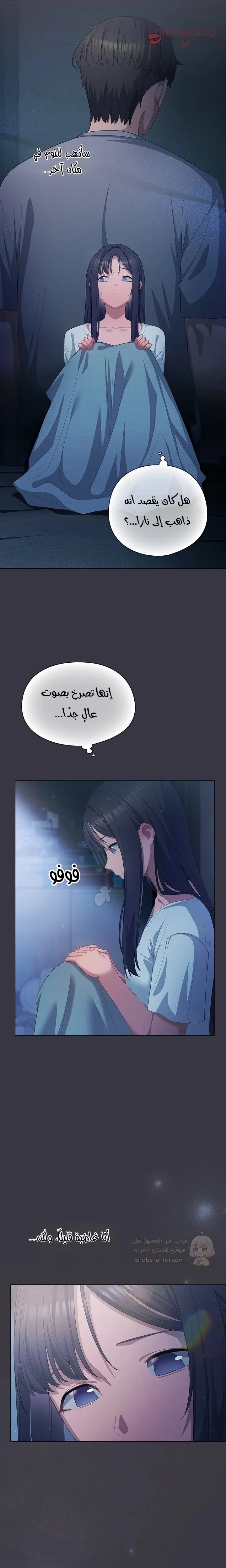 الجنرال أتى! - 23 - 6945d32db5787_NxWG.webp