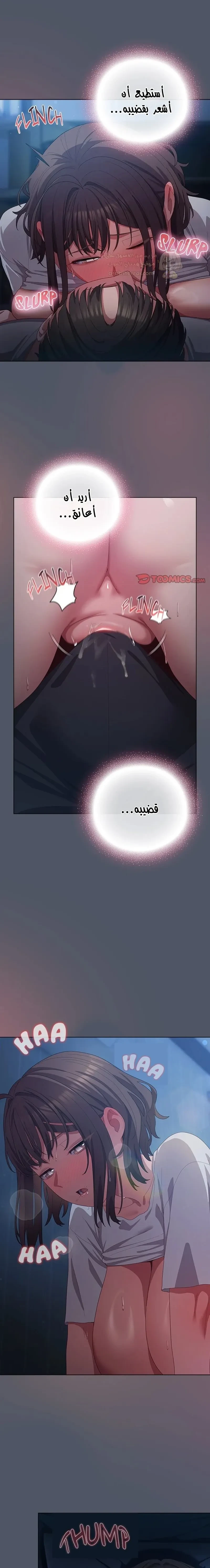 الجنرال أتى! - 25 - 6966af5ec9d19_tOdZ.webp