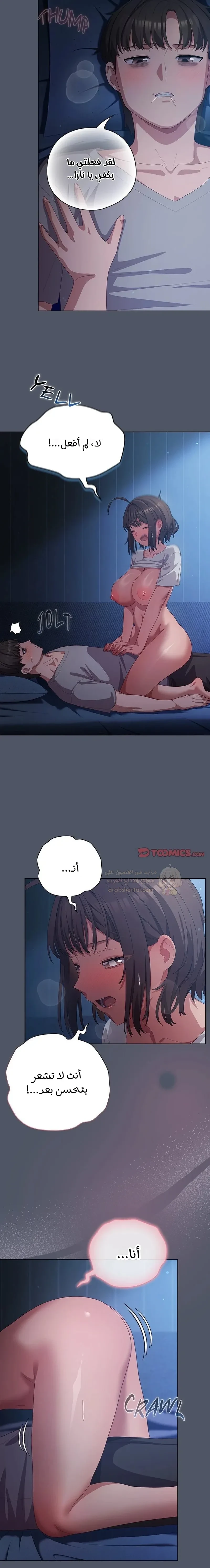 الجنرال أتى! - 25 - 6966af60768c4_xbZW.webp