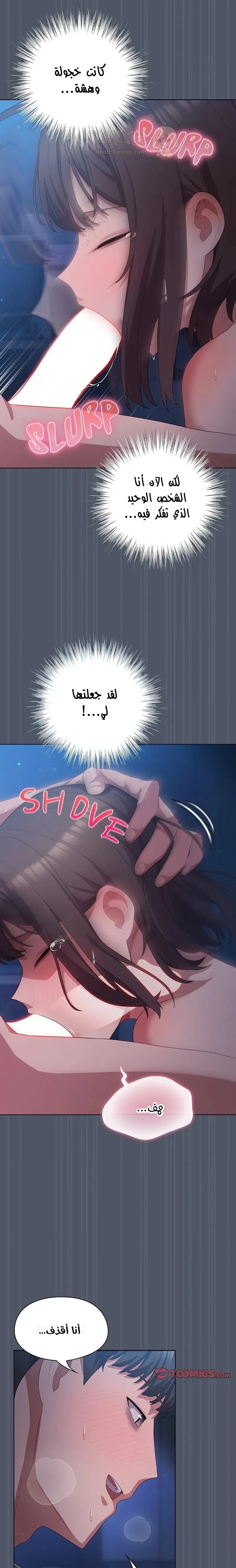 الجنرال أتى! - 25 - 6966af782a276_nUzw.webp