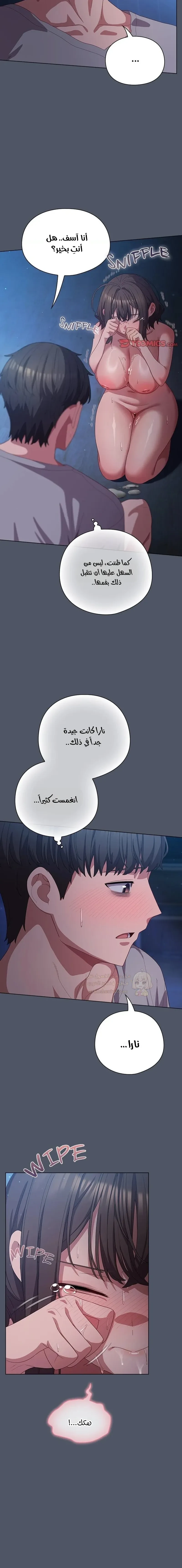 الجنرال أتى! - 26 - 6966af9c680f9_YZrI.webp