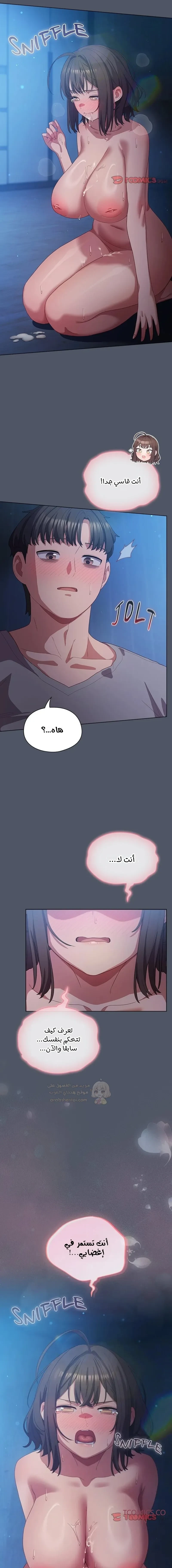 الجنرال أتى! - 26 - 6966af9e234f7_6zQj.webp