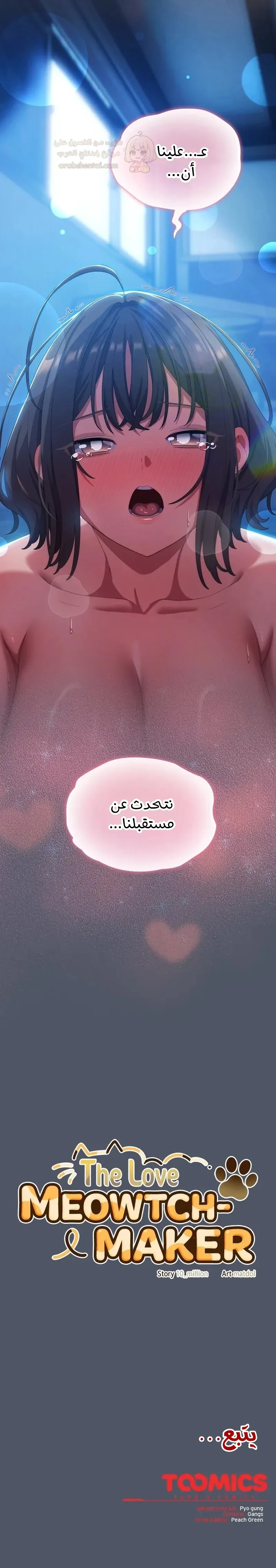 الجنرال أتى! - 27 - 6980cb513a0bb_btGm.webp