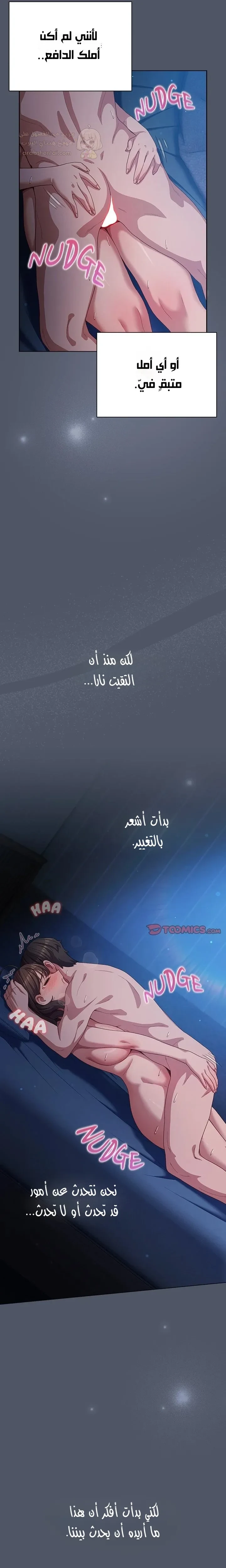 الجنرال أتى! - 28 - 6987afdd18ea0_KBCX.webp