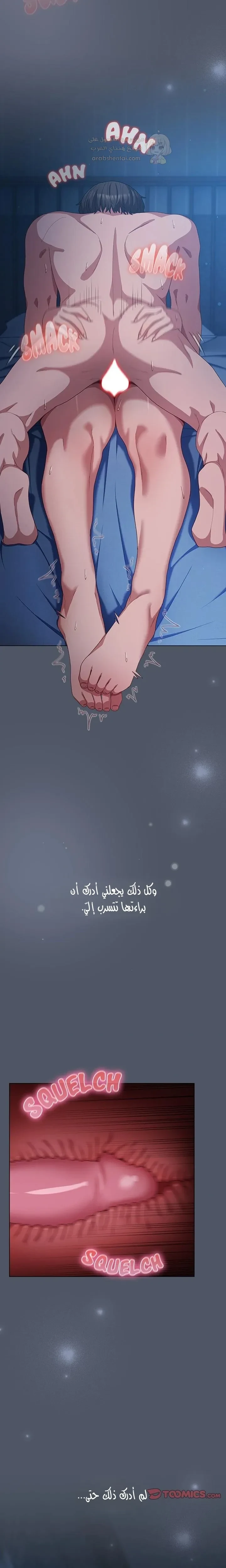 الجنرال أتى! - 28 - 6987afe0a5511_qPQr.webp