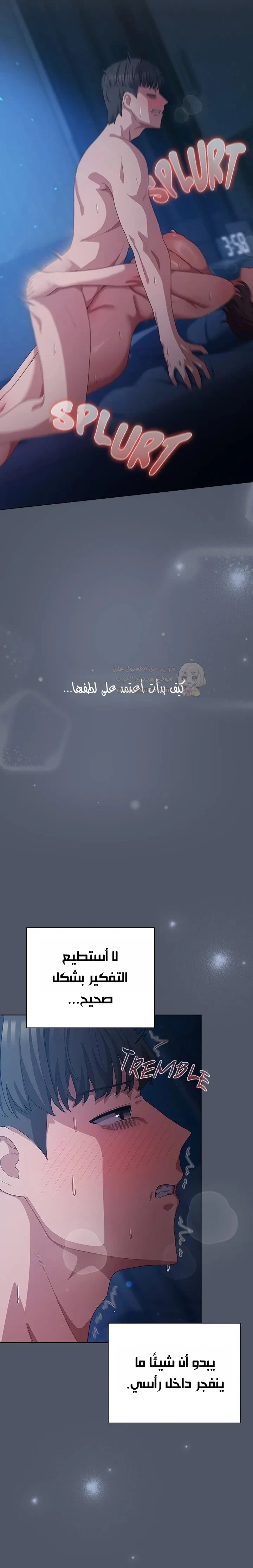 الجنرال أتى! - 28 - 6987afe1f0a03_GJmm.webp