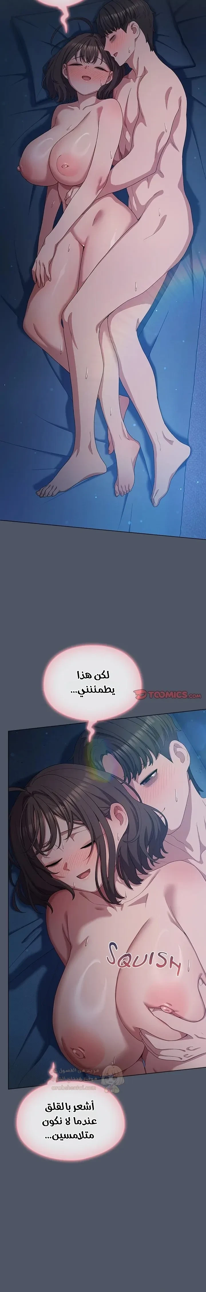 الجنرال أتى! - 28 - 6987afe578435_LgfX.webp