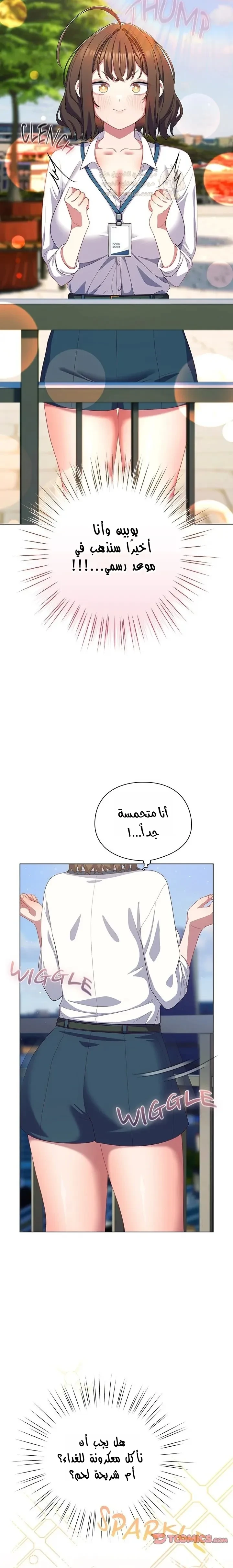 الجنرال أتى! - 28 - 6987afe96384c_ixfa.webp