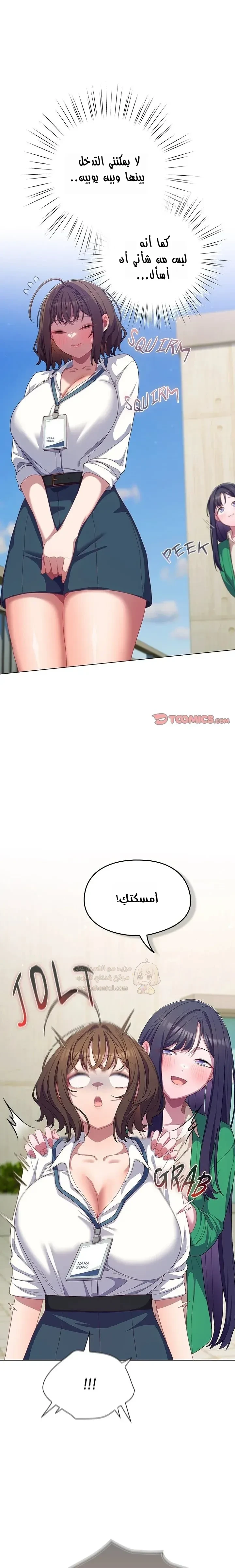 الجنرال أتى! - 28 - 6987afef4a9c9_S35q.webp