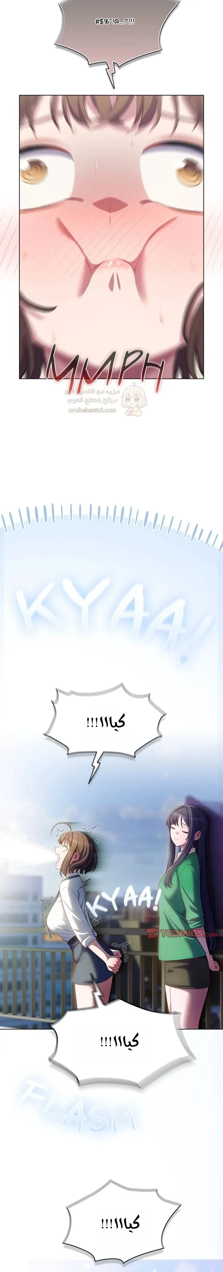 الجنرال أتى! - 28 - 6987aff04a2c6_D1mz.webp