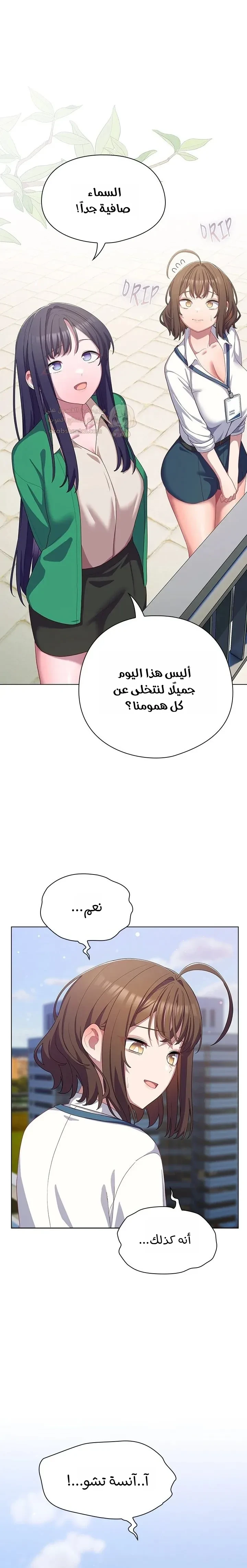 الجنرال أتى! - 28 - 6987aff25ace2_NjLq.webp