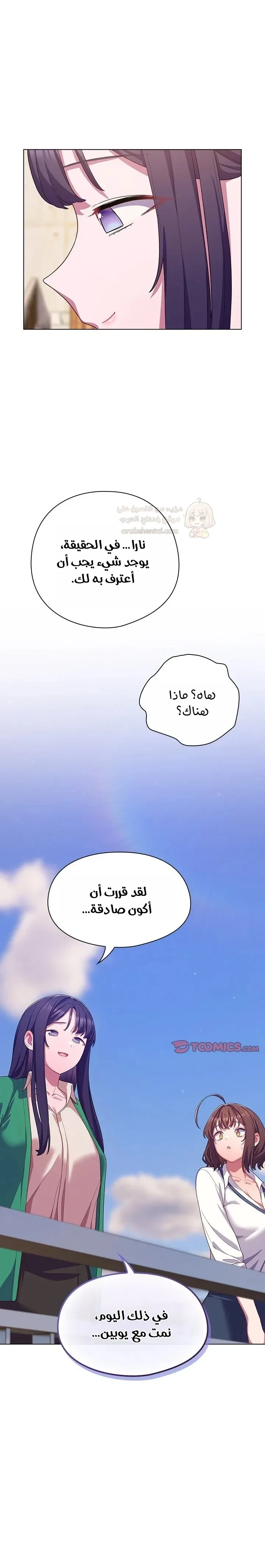 الجنرال أتى! - 28 - 6987aff5b3635_0pHV.webp