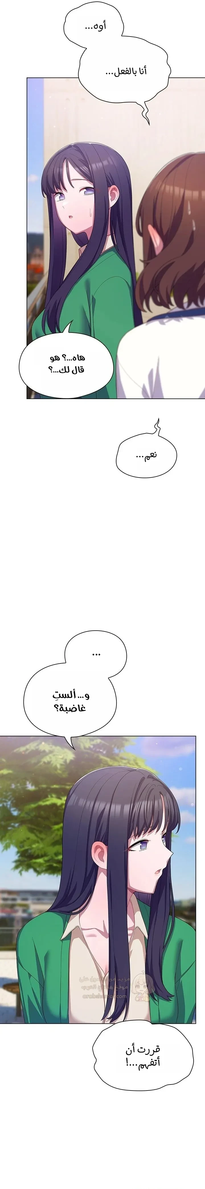 الجنرال أتى! - 28 - 6987aff6b3770_MOtG.webp